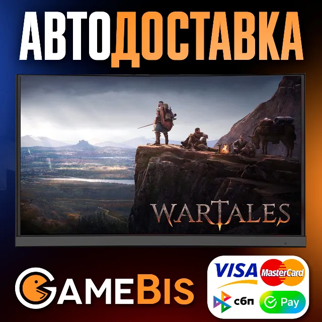 ⚡WARTALES STEAM GIFT - [RU]🌍 АВТО🚀 СБП/КАРТЫ💳0%