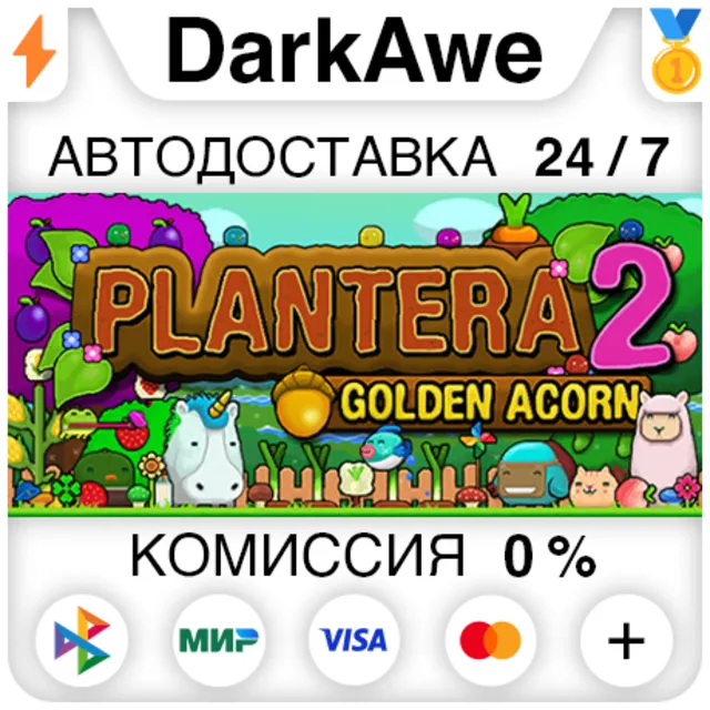 Plantera 2: Golden Acorn STEAM•RU ⚡️АВТОДОСТАВКА 💳0%