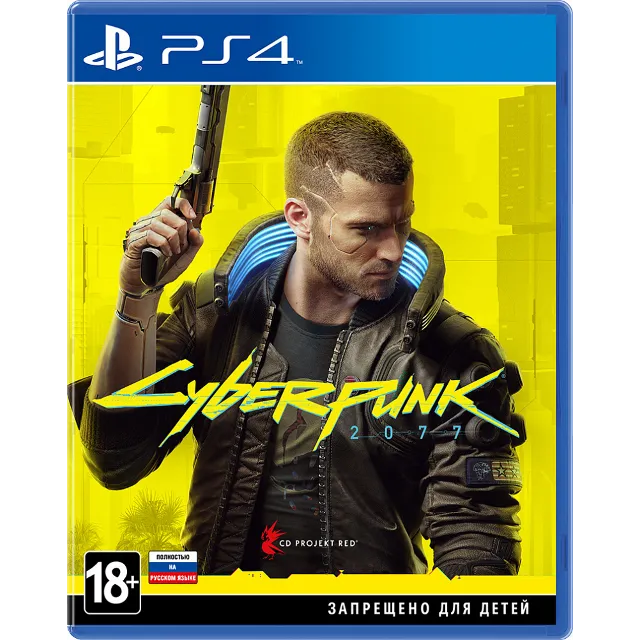 Cyberpunk 2077+Wasteland 3+Yakuza+8 Игр USA PS4/PS5✅Активация🔥