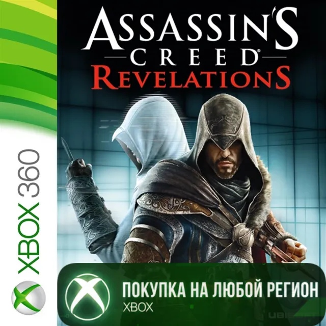 Assassin's Creed Revelations XBOX +DLC На Любой Регион