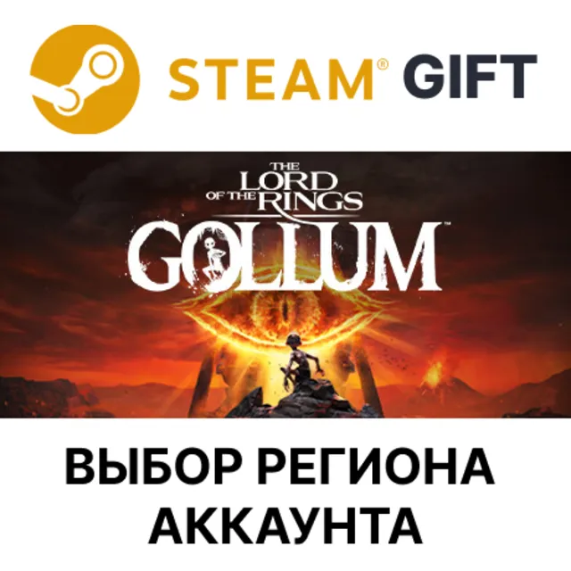 ✅The Lord of The Rings: Gollum - Standard 🎁Steam🌐