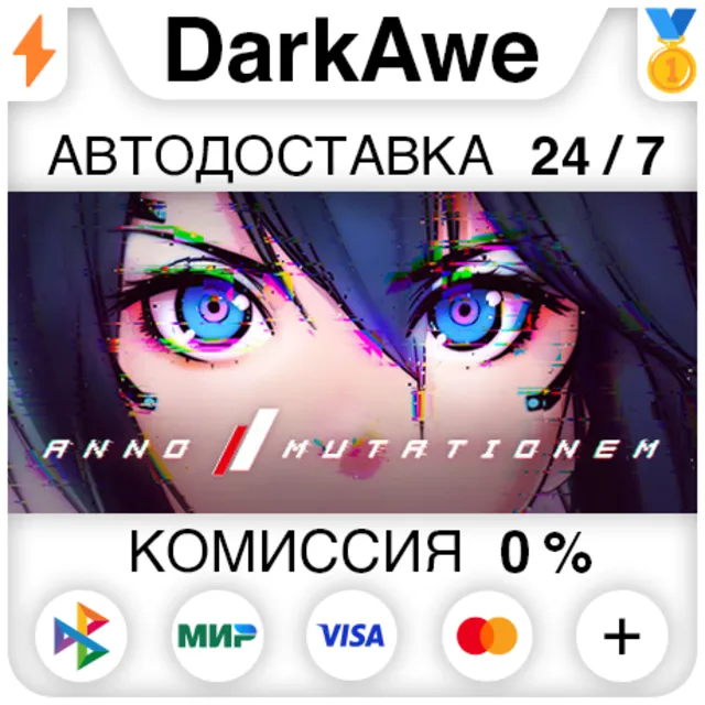 ANNO: Mutationem +ВЫБОР STEAM•RU ⚡️АВТОДОСТАВКА 💳0%
