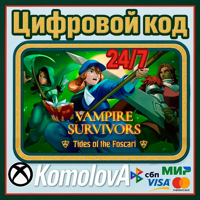 🌍Vampire Survivors: Tides of the Foscari XBOX + PC🔑🎁