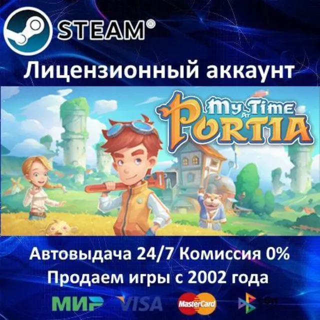 ✅My Time At Portia✔️Steam⭐+ 35 Игр🎁АКЦИЯ⭐0% Карты💳