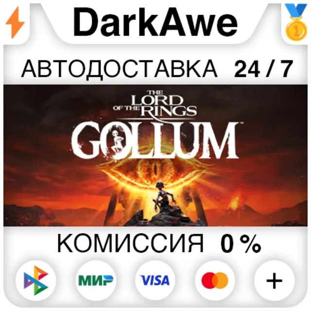The Lord of The Rings: Gollum™ +ВЫБОР STEAM•RU ⚡️АВТО