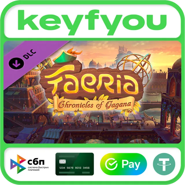 Faeria - Chronicles of Gagana DLC / STEAM КЛЮЧ 🔥