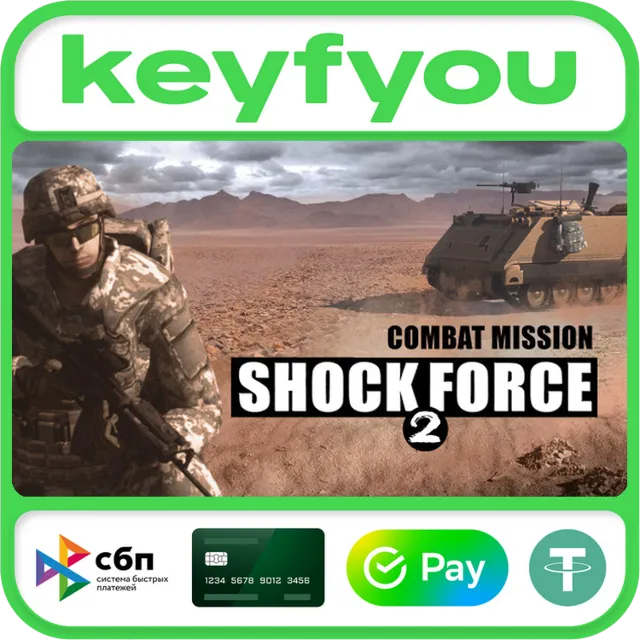 Combat Mission Shock Force 2 / STEAM КЛЮЧ 🔥