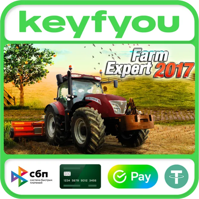 Farm Expert 2017 / STEAM КЛЮЧ 🔥