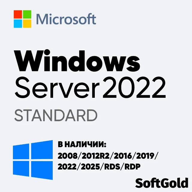 💎 SERVER 2022/2019/2016/2012/2008/RDS/RDP 💎 STD/DTC