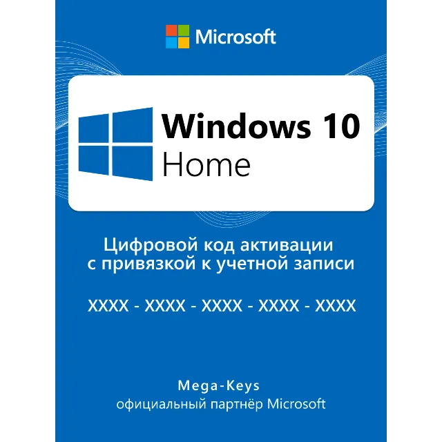 🔑Windows 10 Home Гарантия/Партнер Microsoft✅