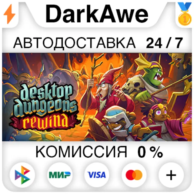 Desktop Dungeons Rewind STEAM•RU ⚡️АВТОДОСТАВКА 💳0%