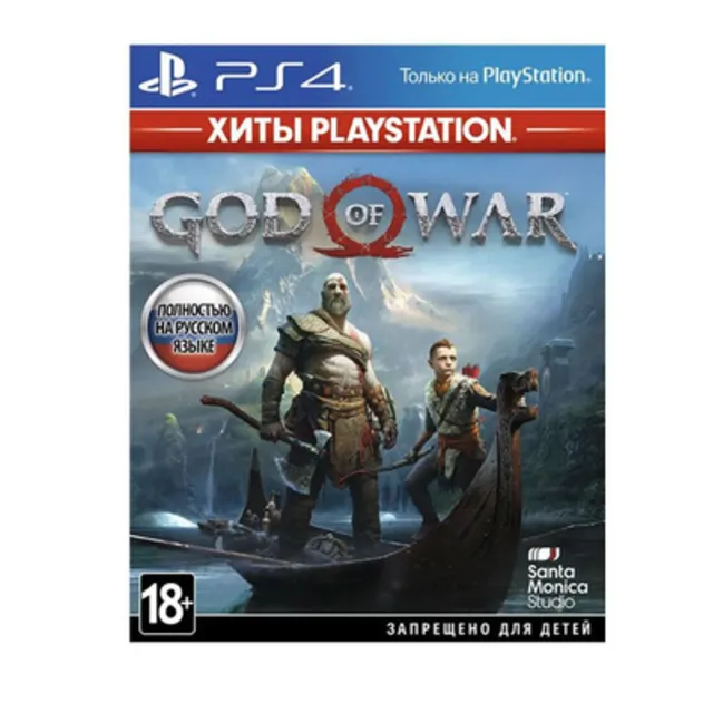 God of War+FF VII REMAKE+Horizon+7 Игр USA PS4/PS5✅Активация🔥