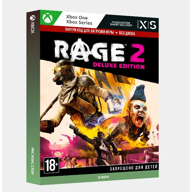 Ключ | RAGE 2: Deluxe Edition (Xbox)
