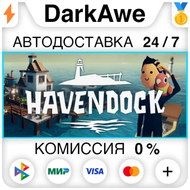 Havendock STEAM•RU ⚡️АВТОДОСТАВКА 💳0%