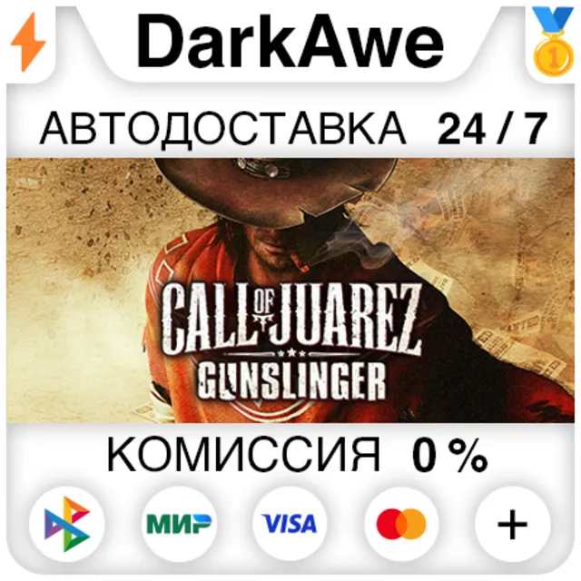 Call of Juarez Gunslinger STEAM•RU ⚡️АВТОДОСТАВКА 💳0%