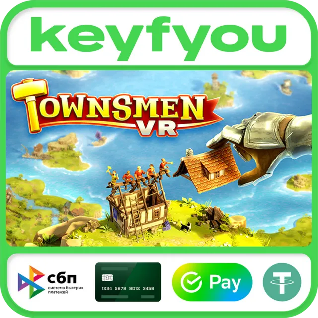 Townsmen VR / STEAM КЛЮЧ 🔥