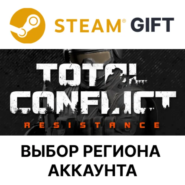 ✅Total Conflict: Resistance 🎁Steam Gift🌐Выбор Региона