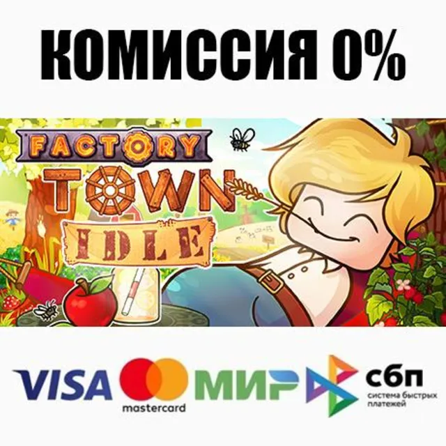 Factory Town Idle STEAM•RU ⚡️АВТОДОСТАВКА 💳0%