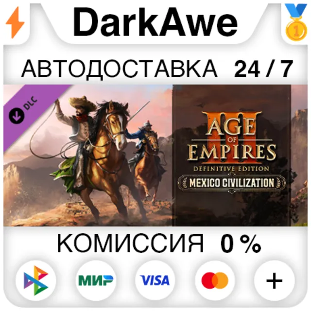 Age of Empires III: DE - Mexico Civilization ⚡️АВТО💳0%