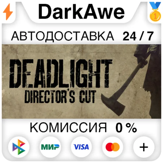 Deadlight Directors Cut STEAM•RU ⚡️АВТОДОСТАВКА 💳0%