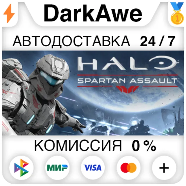 Halo: Spartan Assault +ВЫБОР STEAM•RU ⚡️АВТО 💳0%