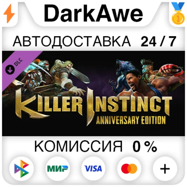 Killer Instinct +ВЫБОР STEAM•RU ⚡️АВТОДОСТАВКА 💳0%
