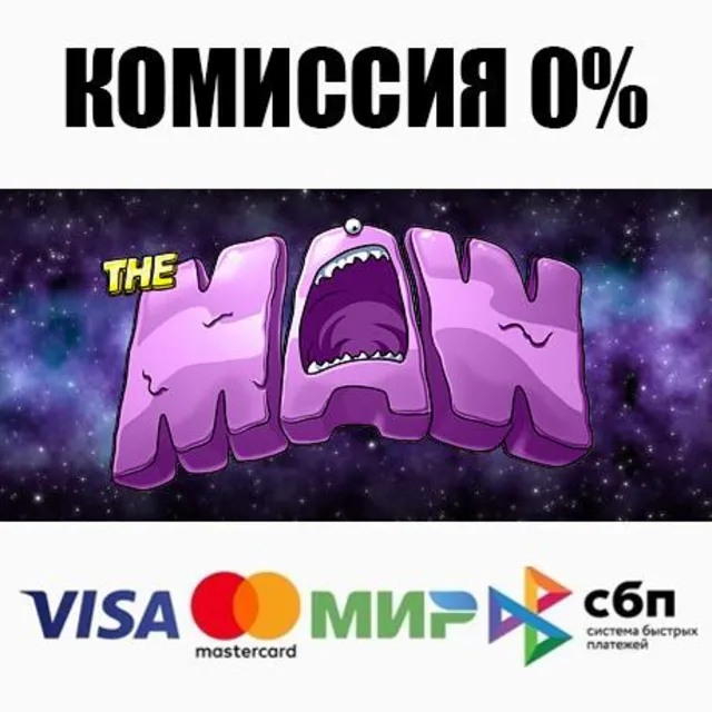 The Maw +ВЫБОР STEAM•RU ⚡️АВТОДОСТАВКА 💳0%