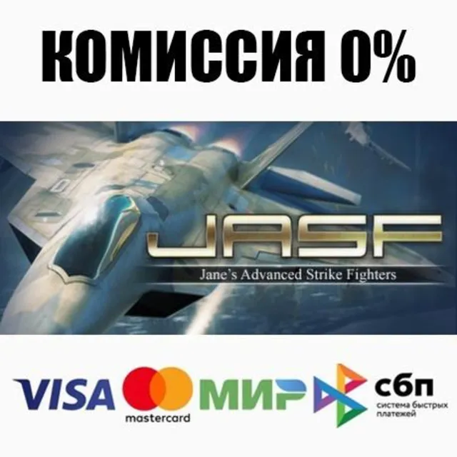 Jane's Advanced Strike Fighter STEAM•RU ⚡️АВТО 💳0%