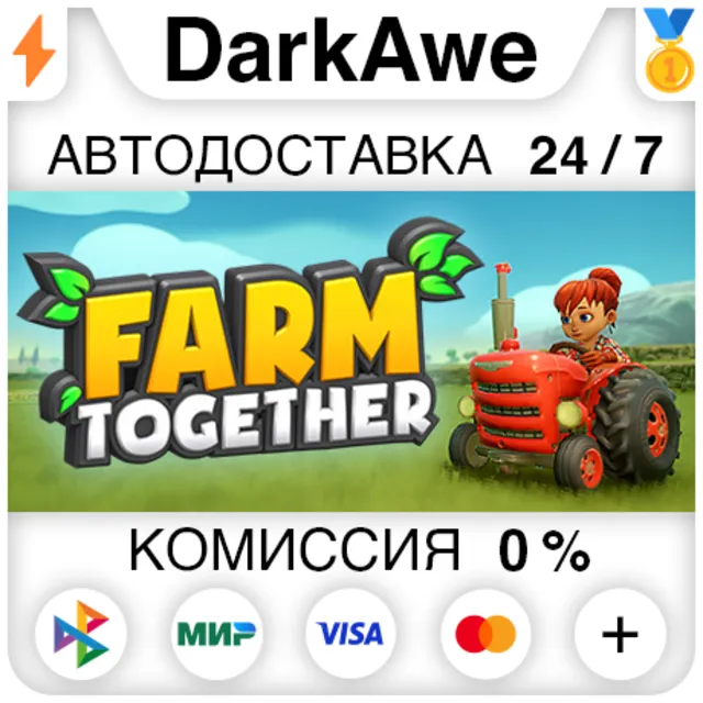 Farm Together STEAM•RU ⚡️АВТОДОСТАВКА 💳0%