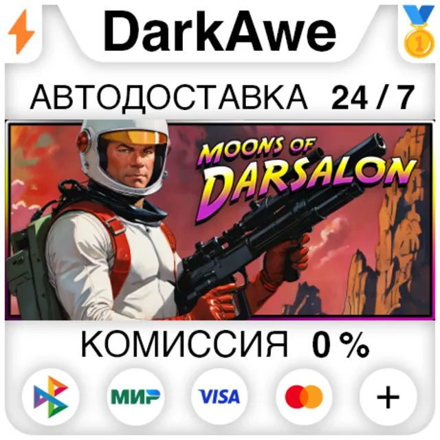 Moons Of Darsalon STEAM•RU ⚡️АВТОДОСТАВКА 💳0%