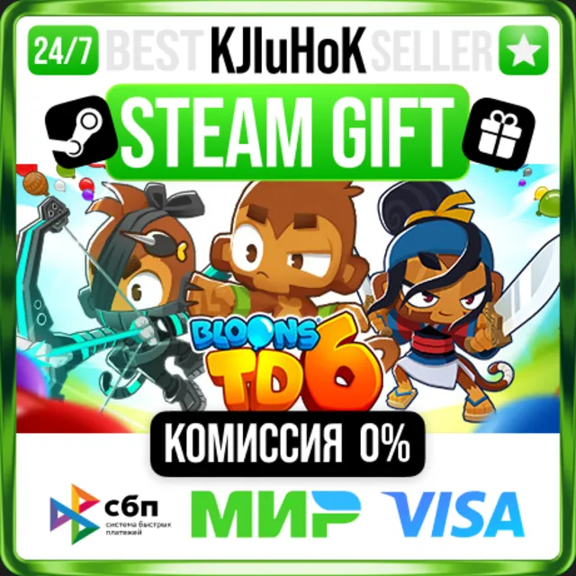 ✅ BLOONS TD 6 ❤️ RU/BY/KZ 🚀 АВТОДОСТАВКА 🚛