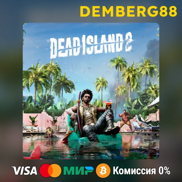 DEAD ISLAND 2 DELUXE EDITION XBOX X|S / One 🔑 TR