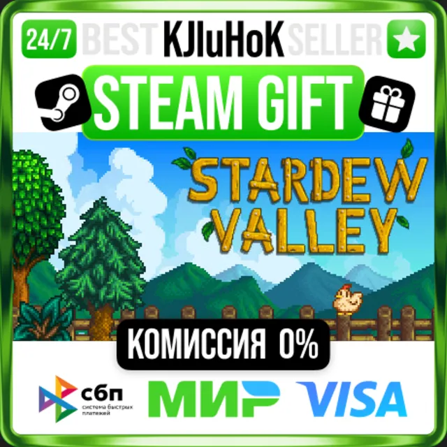 Stardew Valley STEAM GIFT•RU⚡️АВТОДОСТАВКА 0% КАРТЫ