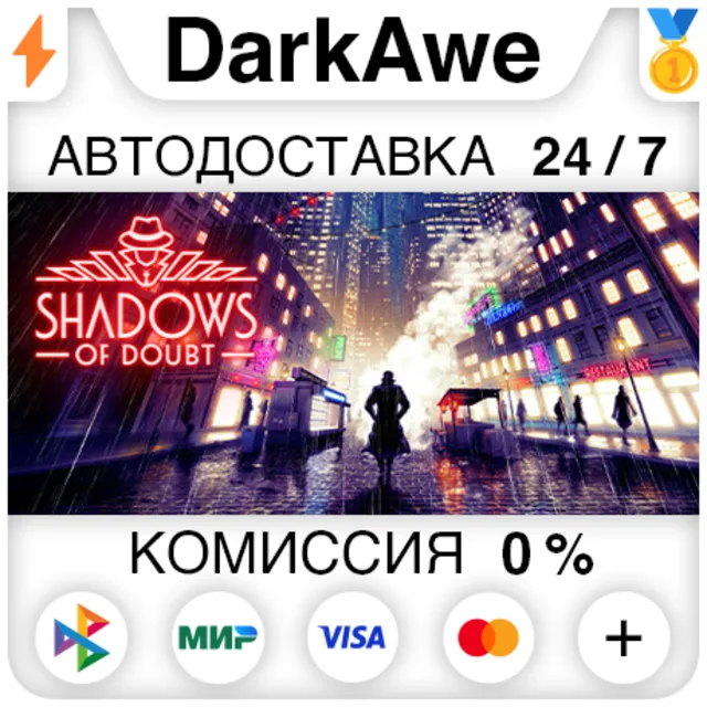 Shadows of Doubt STEAM•RU ⚡️АВТОДОСТАВКА 💳0%