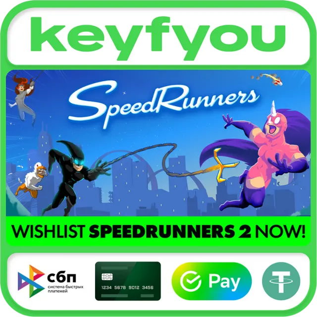 SpeedRunners / STEAM КЛЮЧ 🔥