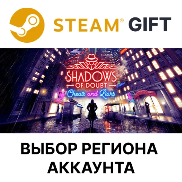 ✅Shadows of Doubt 🎁Steam Gift🌐Выбор Региона