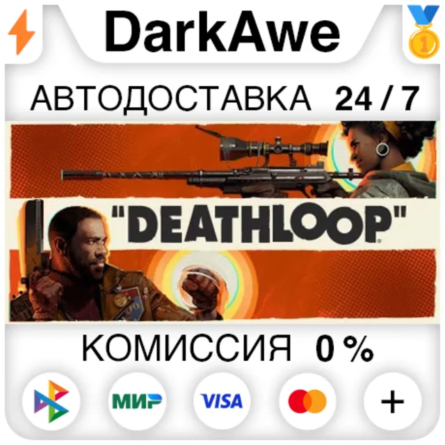 DEATHLOOP +ВЫБОР STEAM•RU ⚡️АВТОДОСТАВКА 💳0%