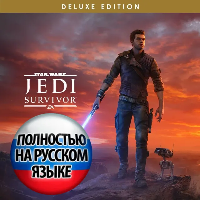🔥 STAR WARS Jedi: Survivor (Есть RU озвучка) EA app