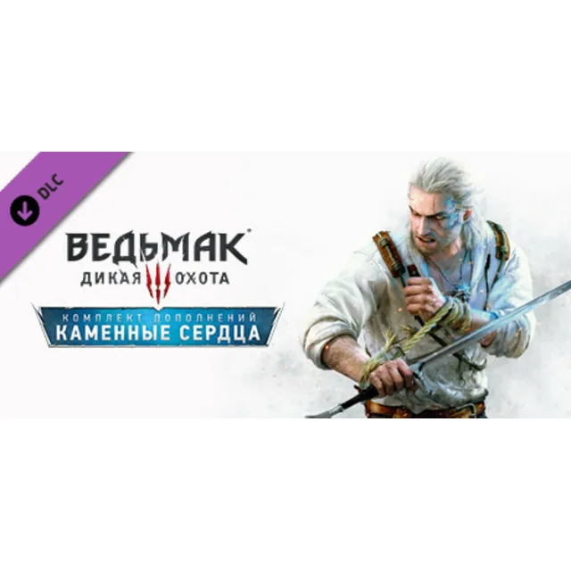 The Witcher 3: Wild Hunt - Hearts of Stone - DLC STEAM