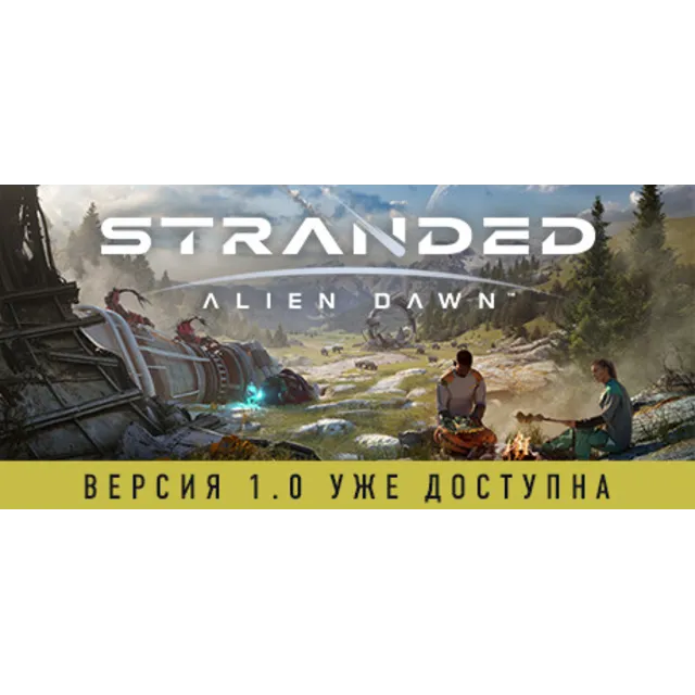 Stranded: Alien Dawn STEAM Россия