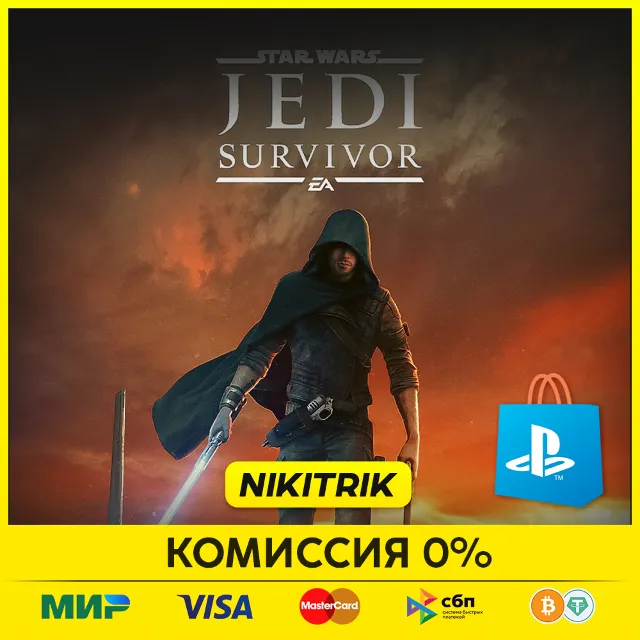 💜 STAR WARS Jedi: Survivor/Выживший