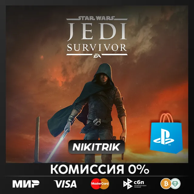 💜 STAR WARS Jedi: Survivor | PS5 | Турция 💜