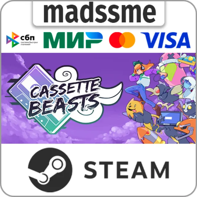 Cassette Beasts * RU/KZ/СНГ/TR/AR * STEAM 🚀 АВТО