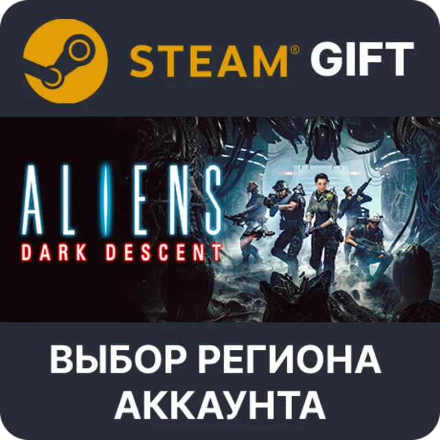 ✅Aliens: Dark Descent 🎁Steam Gift🌐Выбор Региона
