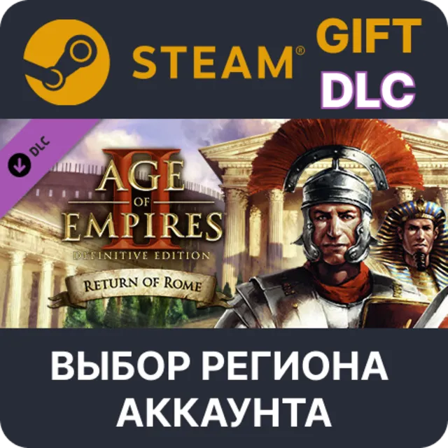 Age of Empires II: Definitive Edition - Return of Rome STEAM DLC RU KZ UA BY TR AR