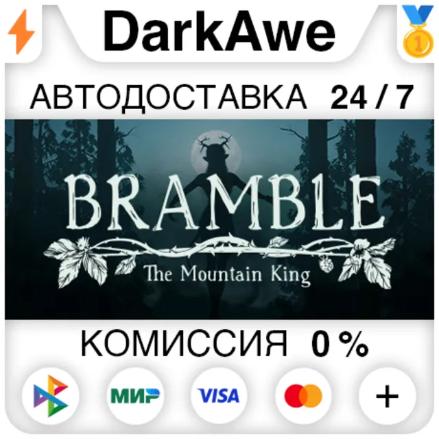 Bramble: The Mountain King +ВЫБОР STEAM•RU ⚡️АВТО 💳0%