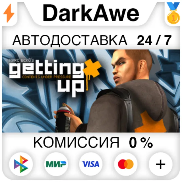 Marc Eckō's Getting Up: Contents Under Pressure ⚡️АВТО