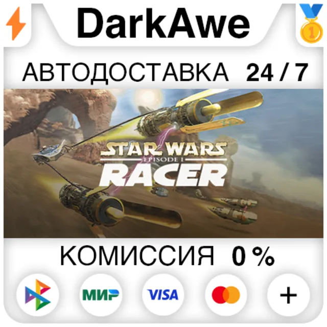 Star Wars™: Episode I Racer™ STEAM•RU ⚡️АВТО 💳0%