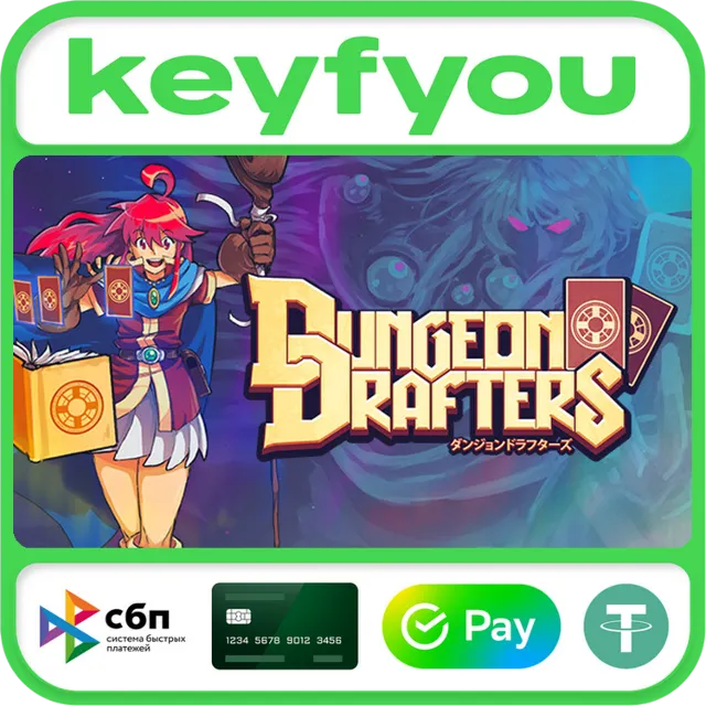 Dungeon Drafters / STEAM КЛЮЧ 🔥