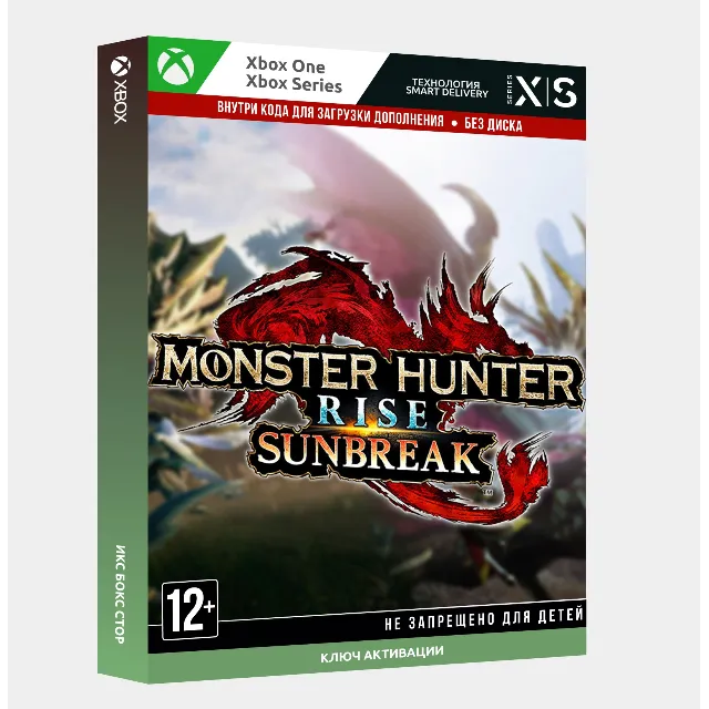 Ключ | Monster Hunter Rise: Sunbreak (Xbox, PC)